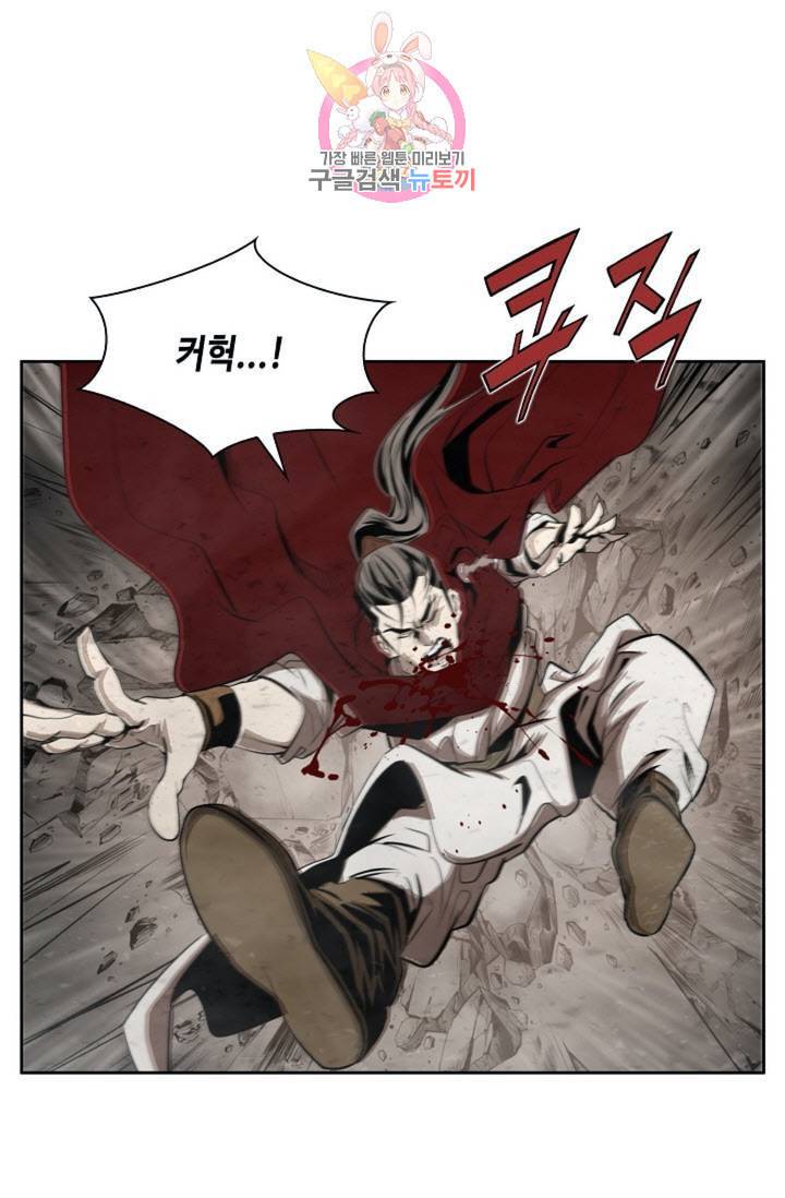 마법사 무림에 가다 78화 53