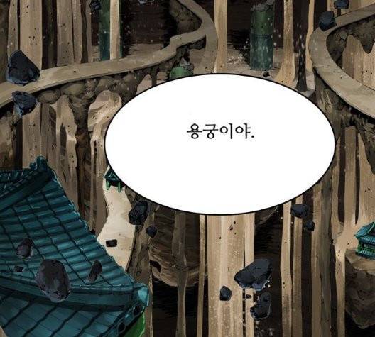 갓 오브 하이스쿨 489화 2