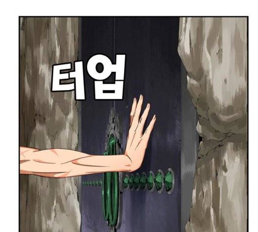 갓 오브 하이스쿨 489화 17