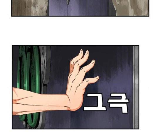 갓 오브 하이스쿨 489화 18