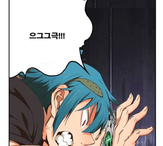 갓 오브 하이스쿨 489화 21