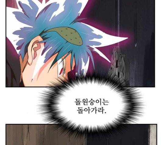 갓 오브 하이스쿨 489화 23