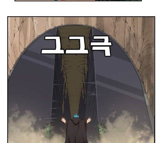 갓 오브 하이스쿨 489화 27