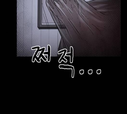 신상 미스터리 41화 모기의 입 8 4