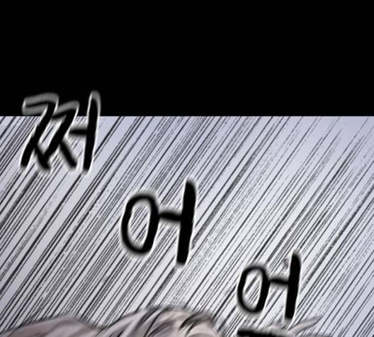 신상 미스터리 41화 모기의 입 8 5