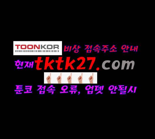 신상 미스터리 41화 모기의 입 8 57