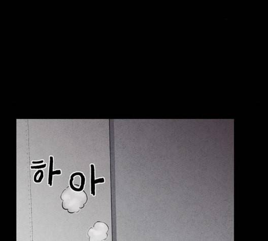 신상 미스터리 41화 모기의 입 8 62