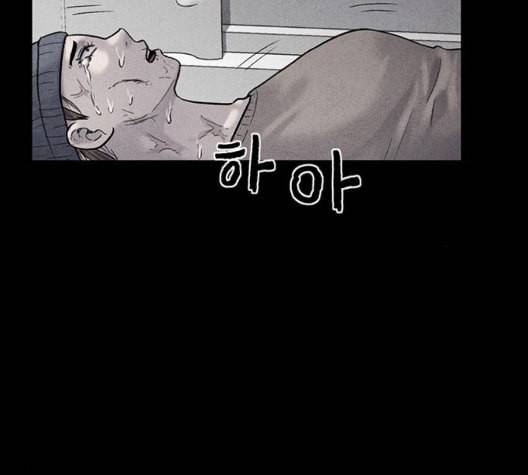 신상 미스터리 41화 모기의 입 8 63