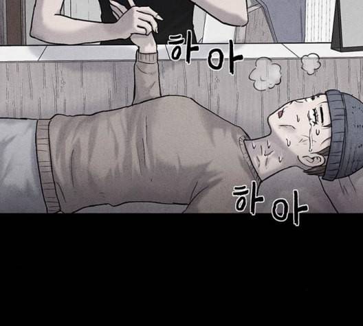 신상 미스터리 41화 모기의 입 8 65