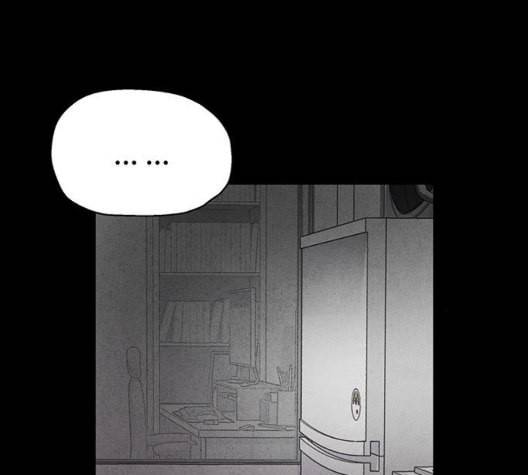 신상 미스터리 41화 모기의 입 8 81