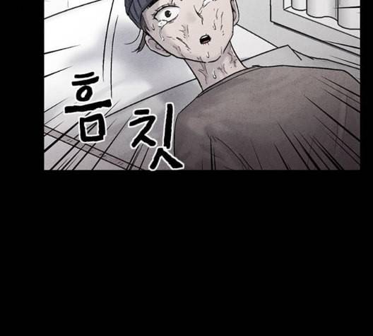 신상 미스터리 41화 모기의 입 8 97