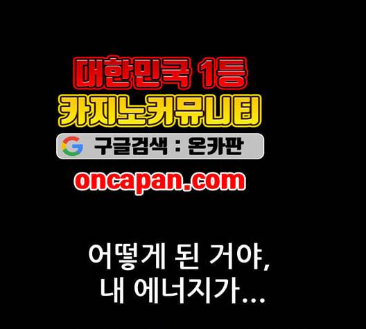 신상 미스터리 41화 모기의 입 8 129