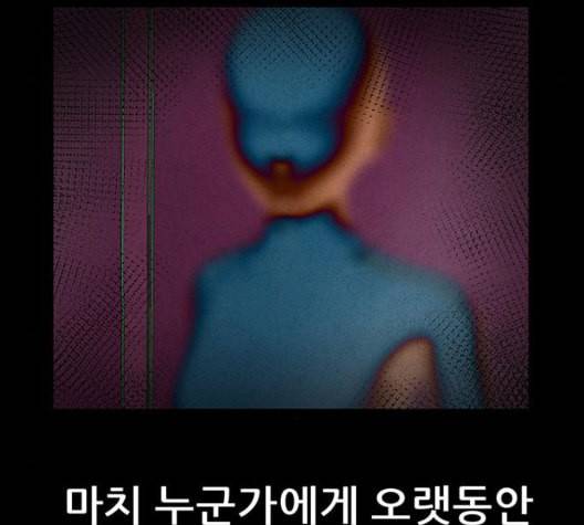신상 미스터리 41화 모기의 입 8 130