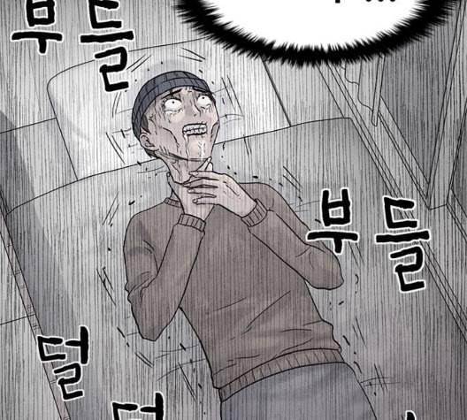 신상 미스터리 41화 모기의 입 8 139