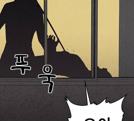 신상 미스터리 41화 모기의 입 8 147