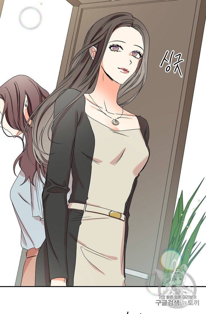 프로젝트 S 29화 12