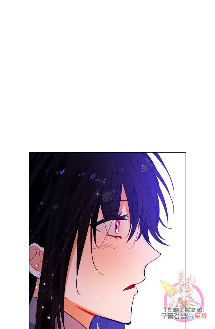 진홍의 카르마 79화 31