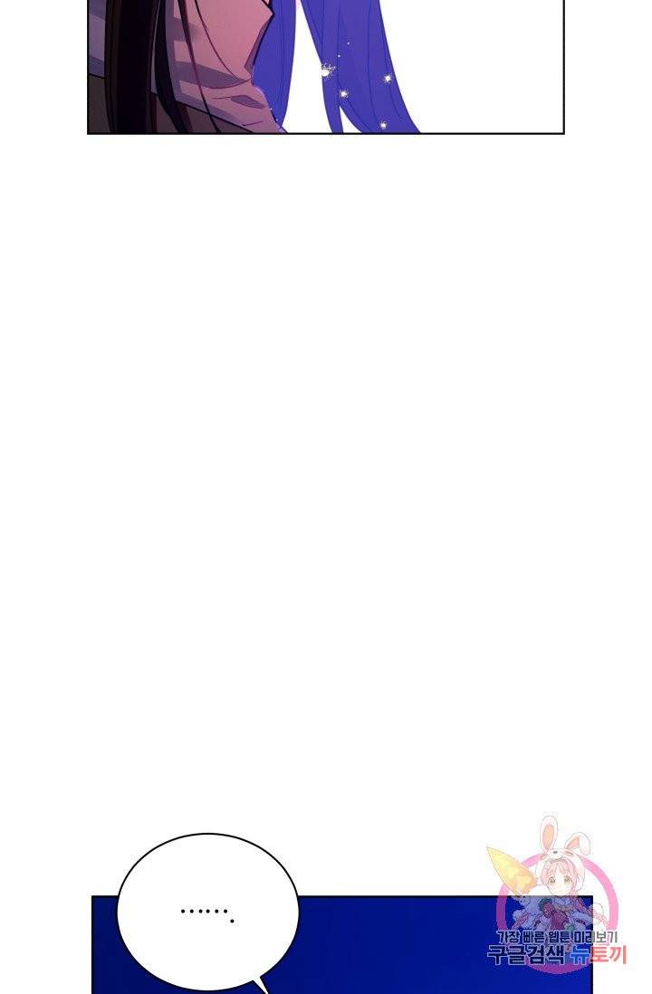 진홍의 카르마 79화 32