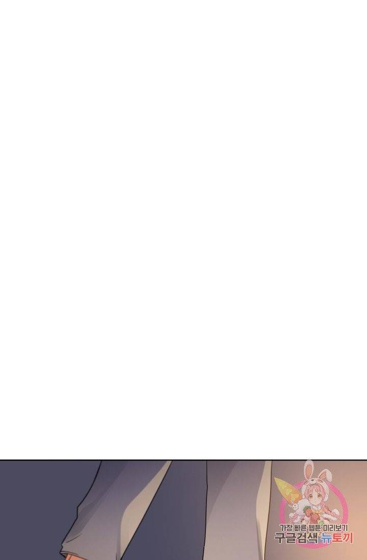 진홍의 카르마 79화 34