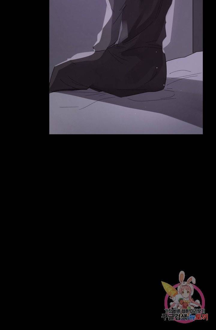 진홍의 카르마 79화 60