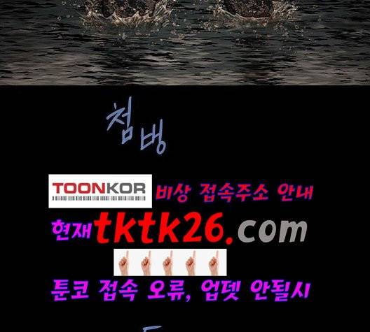 비질란테 132화 4