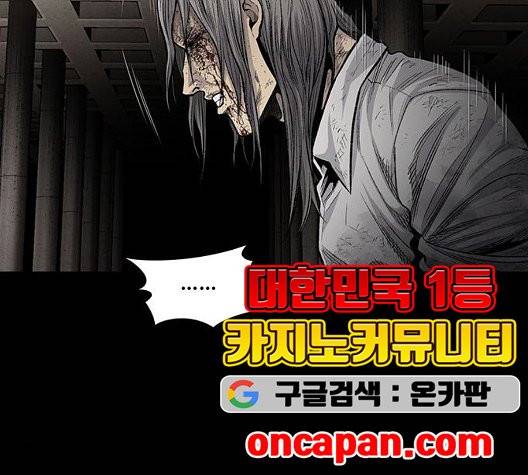 비질란테 132화 7