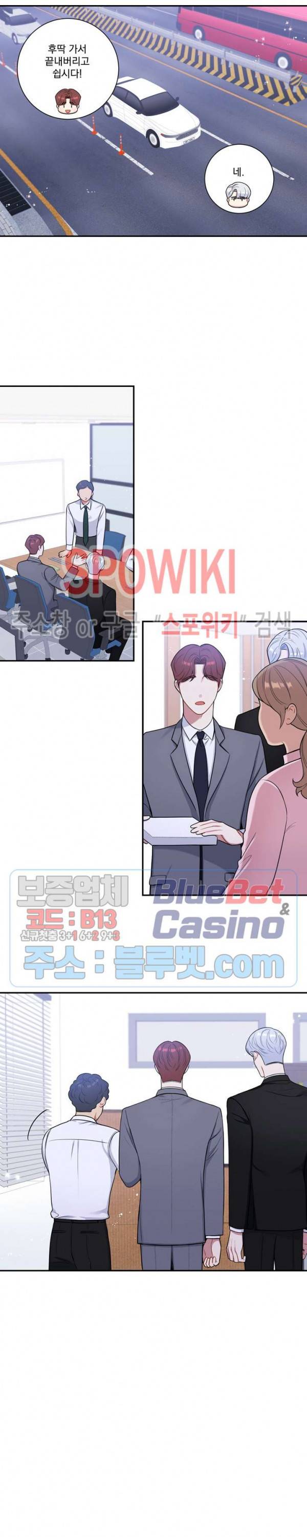 겨울 지나 벚꽃 시즌4 26화 9
