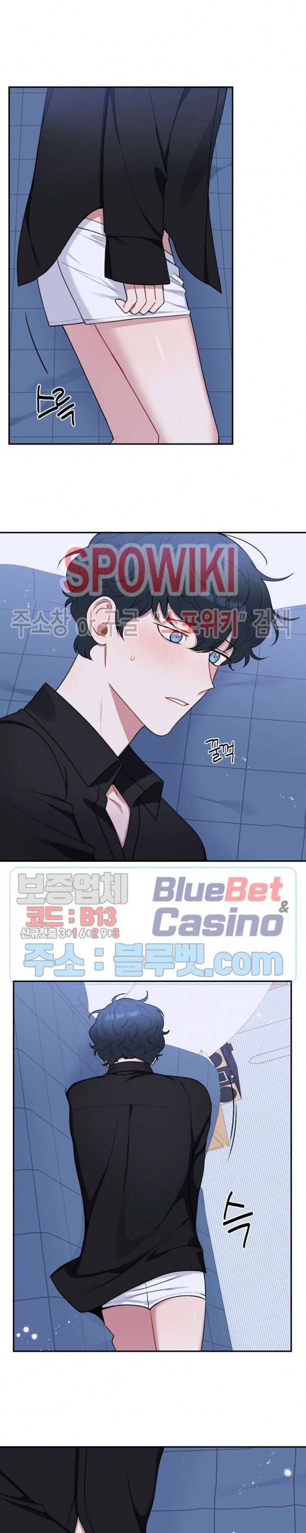 겨울 지나 벚꽃 시즌4 26화 18
