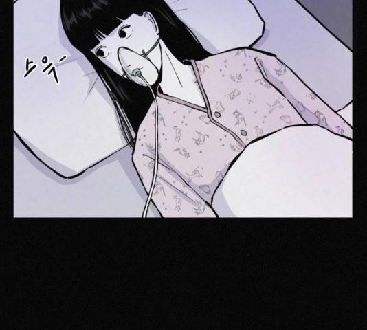 두번째 생일 43화 2