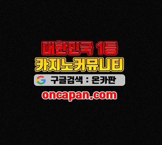 두번째 생일 43화 7