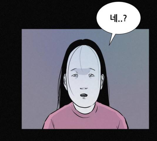 두번째 생일 43화 10
