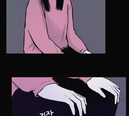 두번째 생일 43화 24