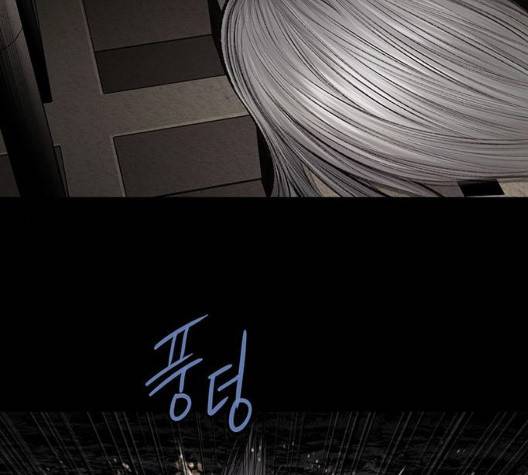 비질란테 133화 2