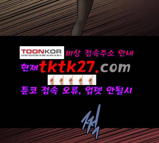비질란테 133화 5