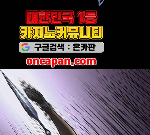 비질란테 133화 8