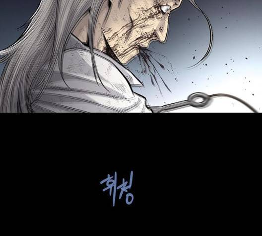 비질란테 133화 11