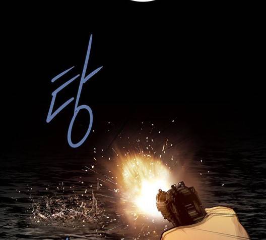 비질란테 133화 18