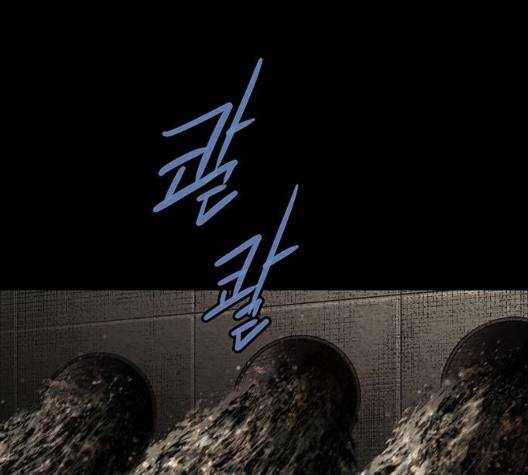 비질란테 133화 21