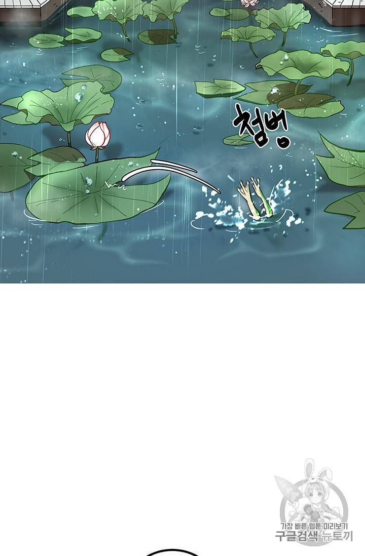 무당기협 15화 6