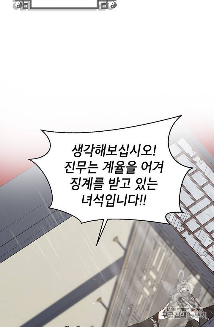 무당기협 15화 8