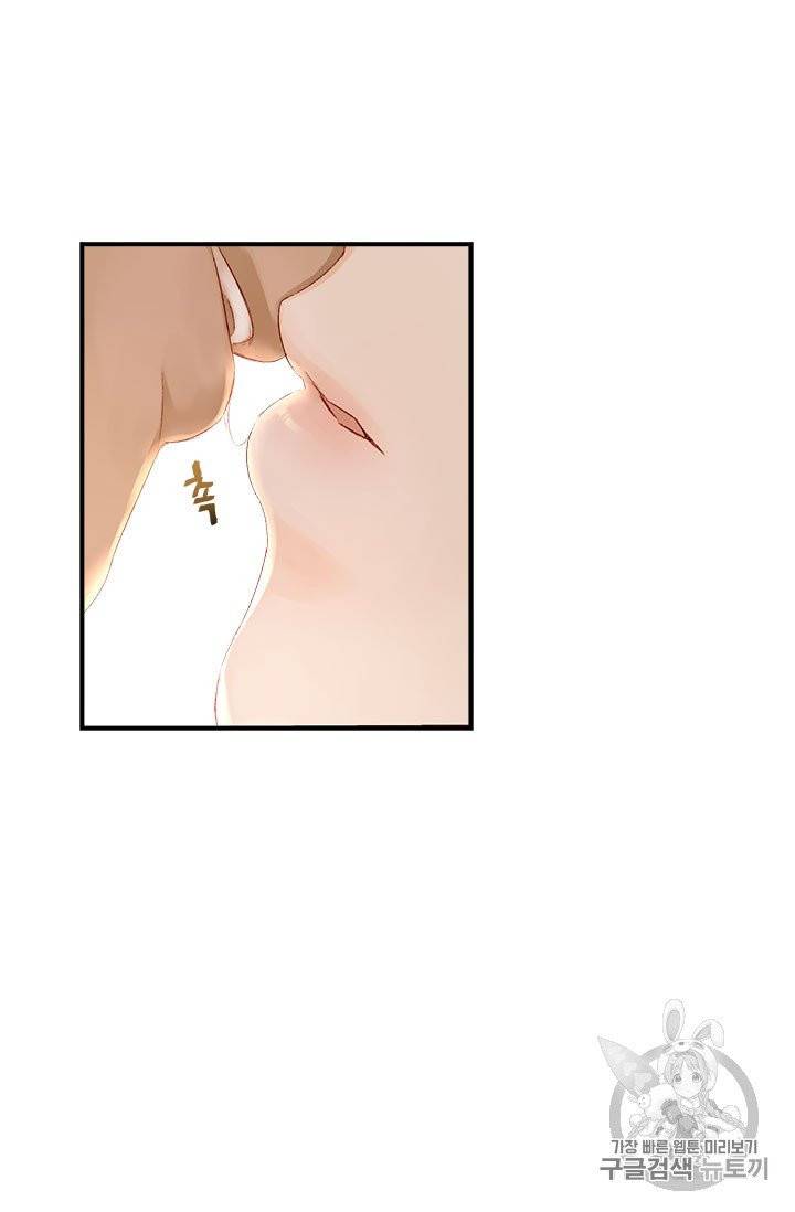 술탄의 꽃 4화 12