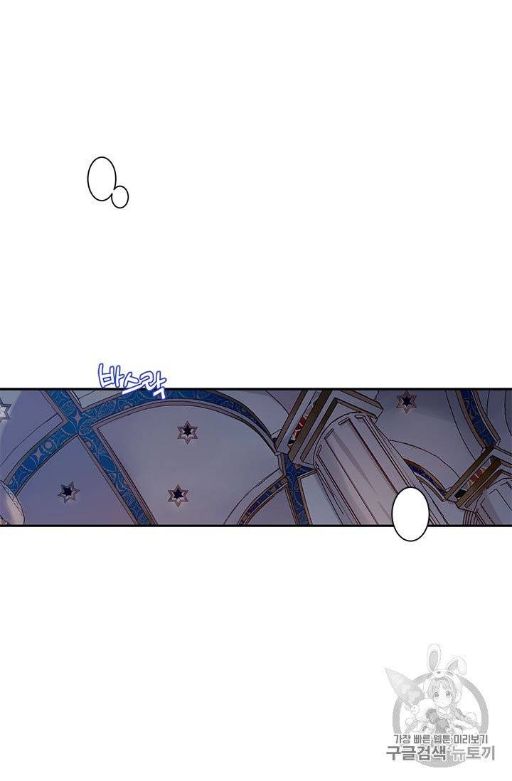 술탄의 꽃 4화 54