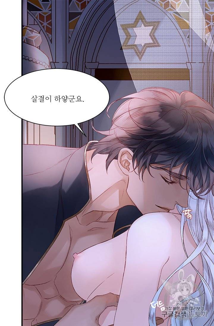 술탄의 꽃 4화 55