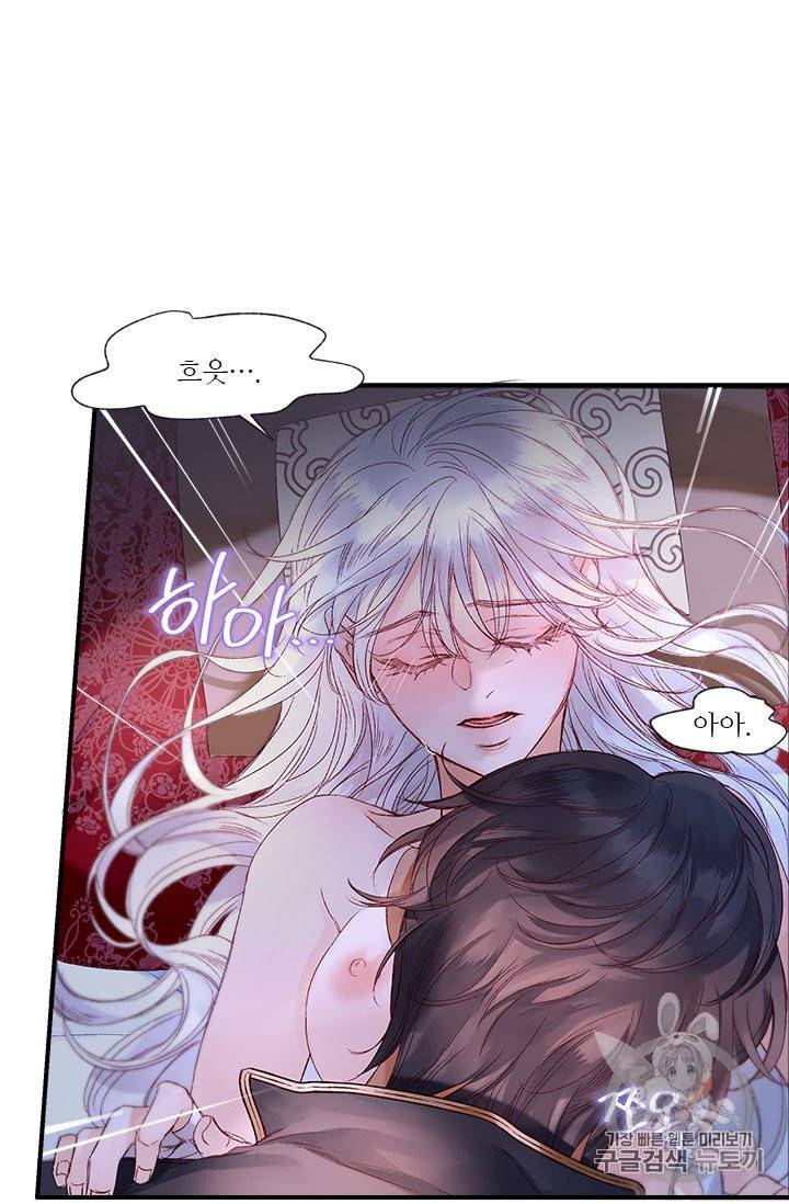 술탄의 꽃 4화 57