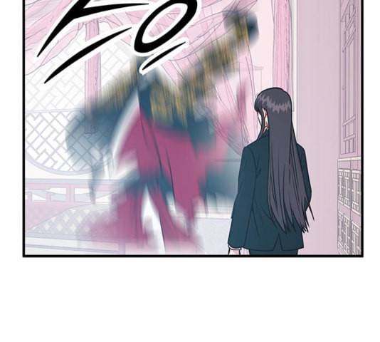 무주의 맹시 80화 5