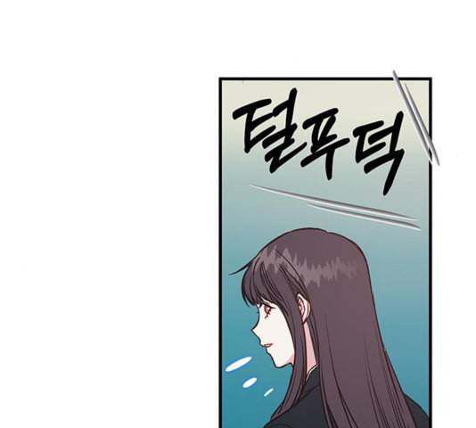 무주의 맹시 80화 6
