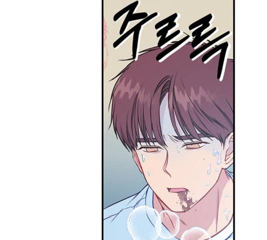 무주의 맹시 80화 10