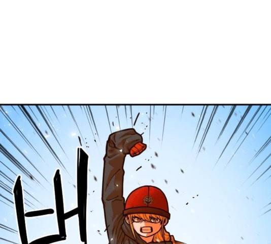 학교정벌 33교시 만신창이 2