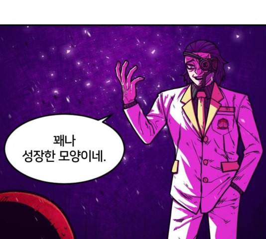 학교정벌 33교시 만신창이 11