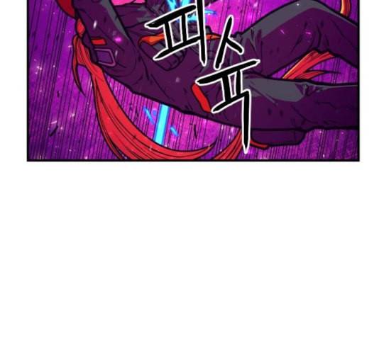 학교정벌 33교시 만신창이 21